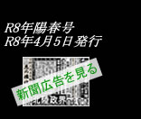 �u�k�����E�vR2�N�z�t���@�V���L��